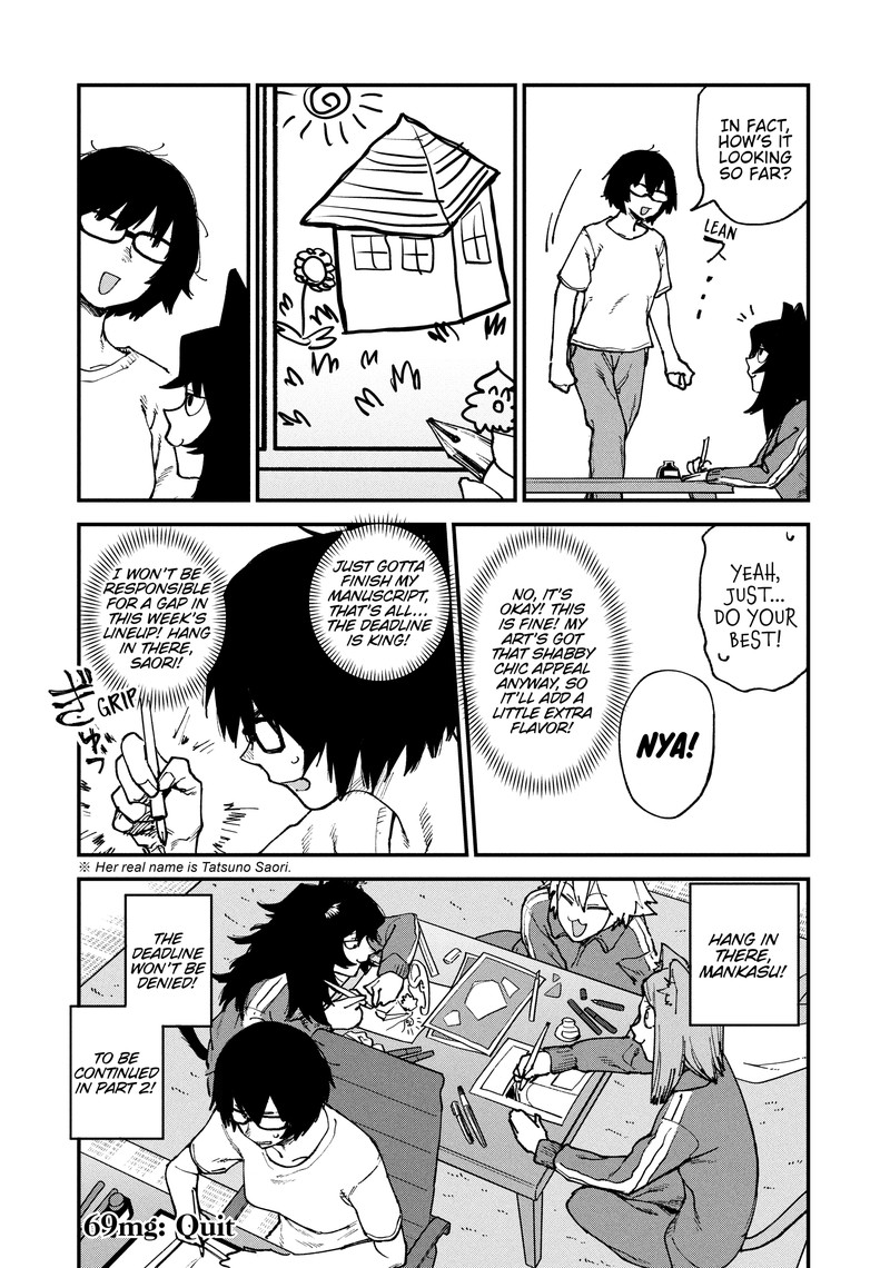 Yani Neko 69 4