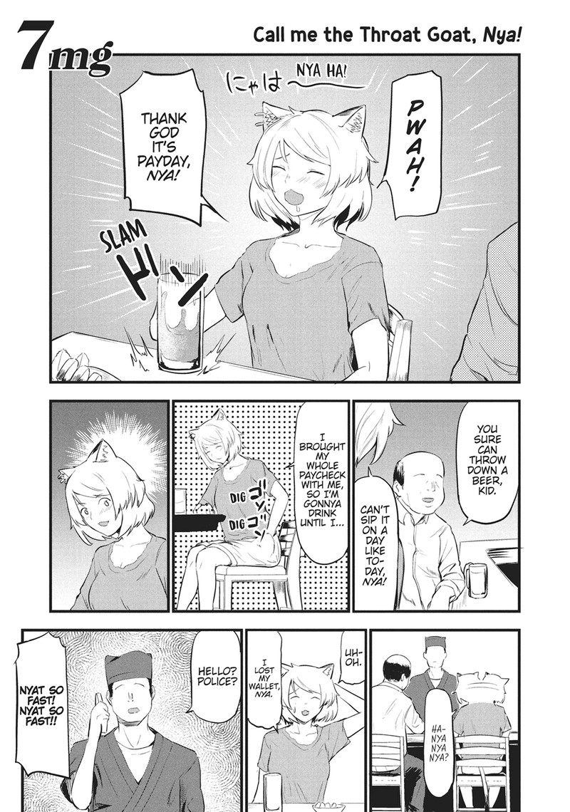 Yani Neko 7 1