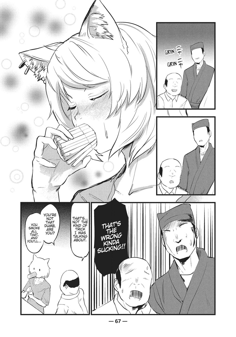 Yani Neko 7 3