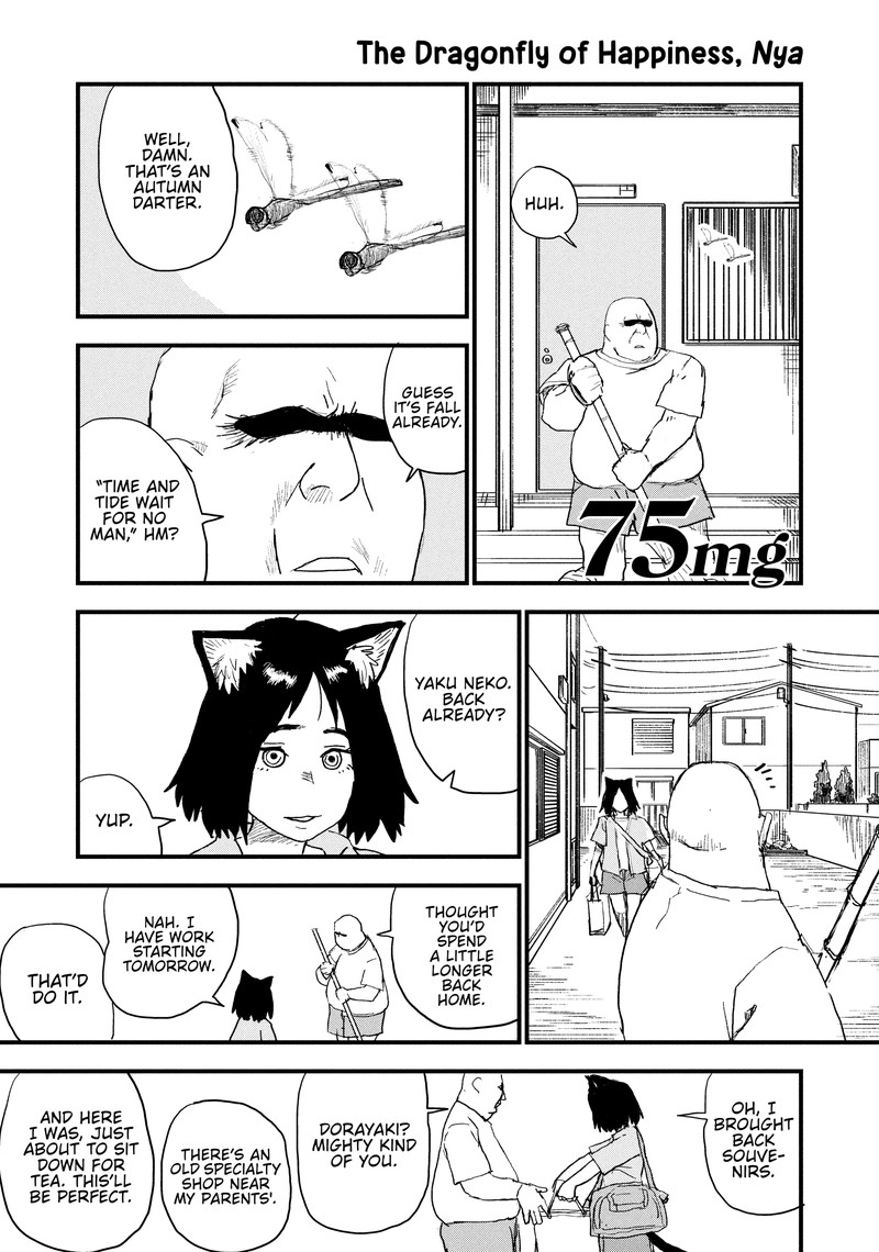 Yani Neko 75 1