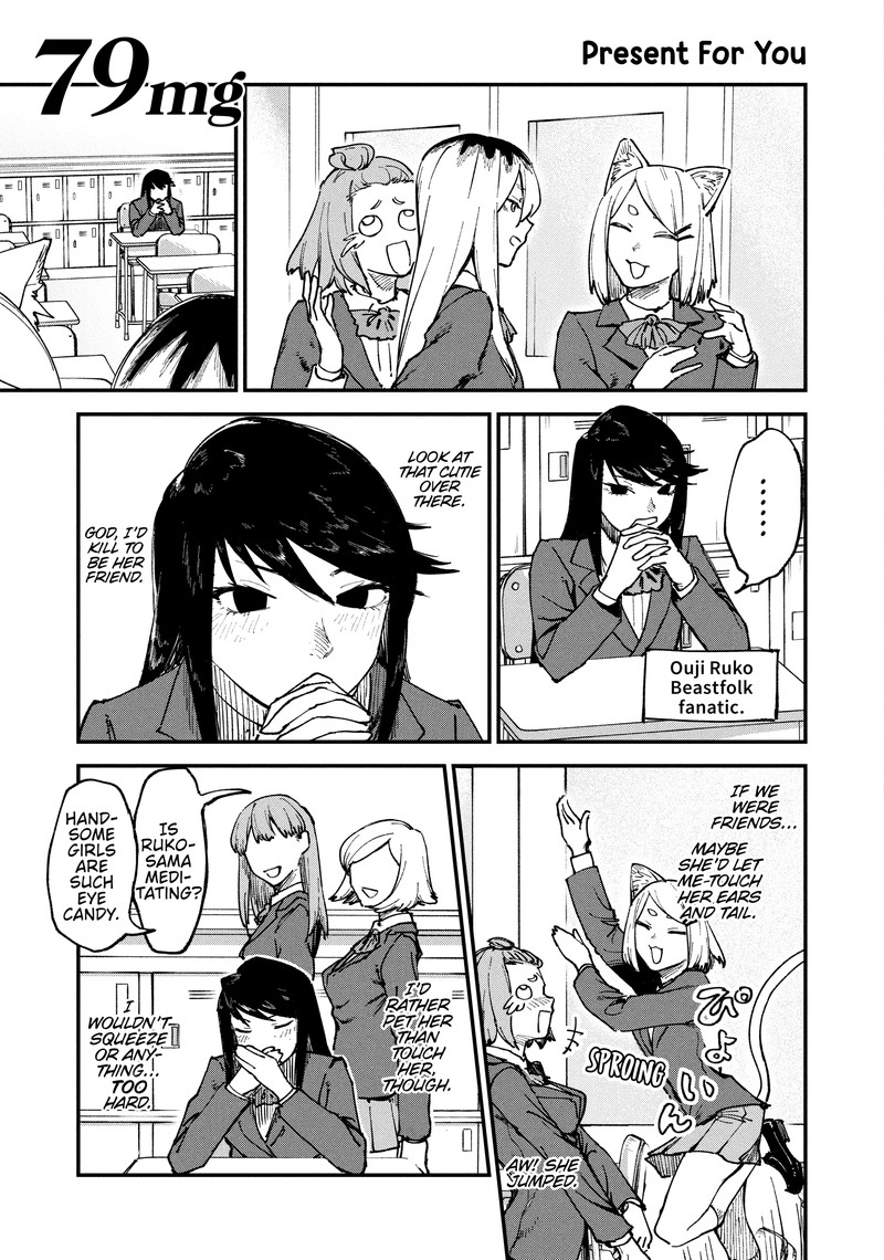 Yani Neko 79 1