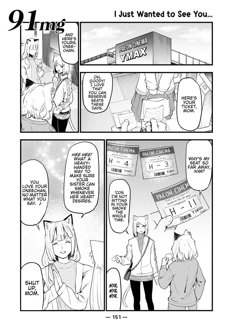 Yani Neko 91 1