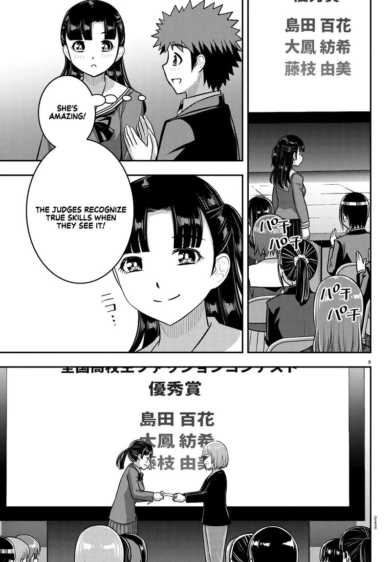 Yankee Jk Kuzuhana Chan 245 9