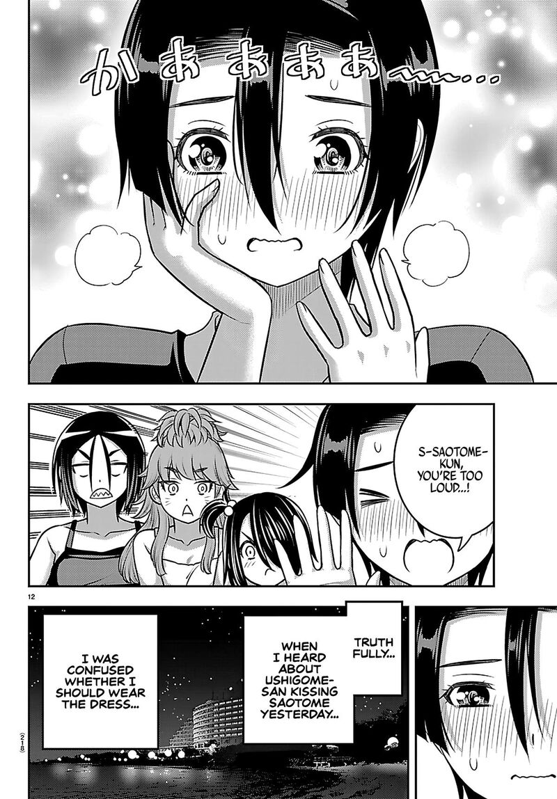 Yankee Jk Kuzuhana Chan 265 12