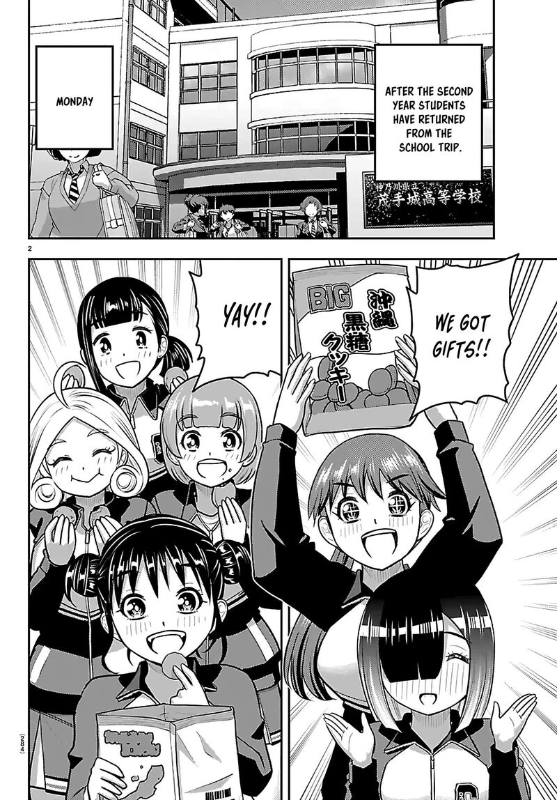 Yankee Jk Kuzuhana Chan 272 2