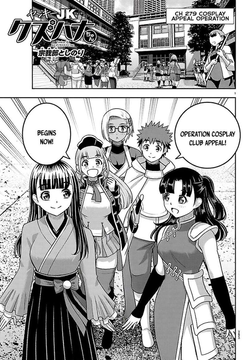 Yankee Jk Kuzuhana Chan 279 1