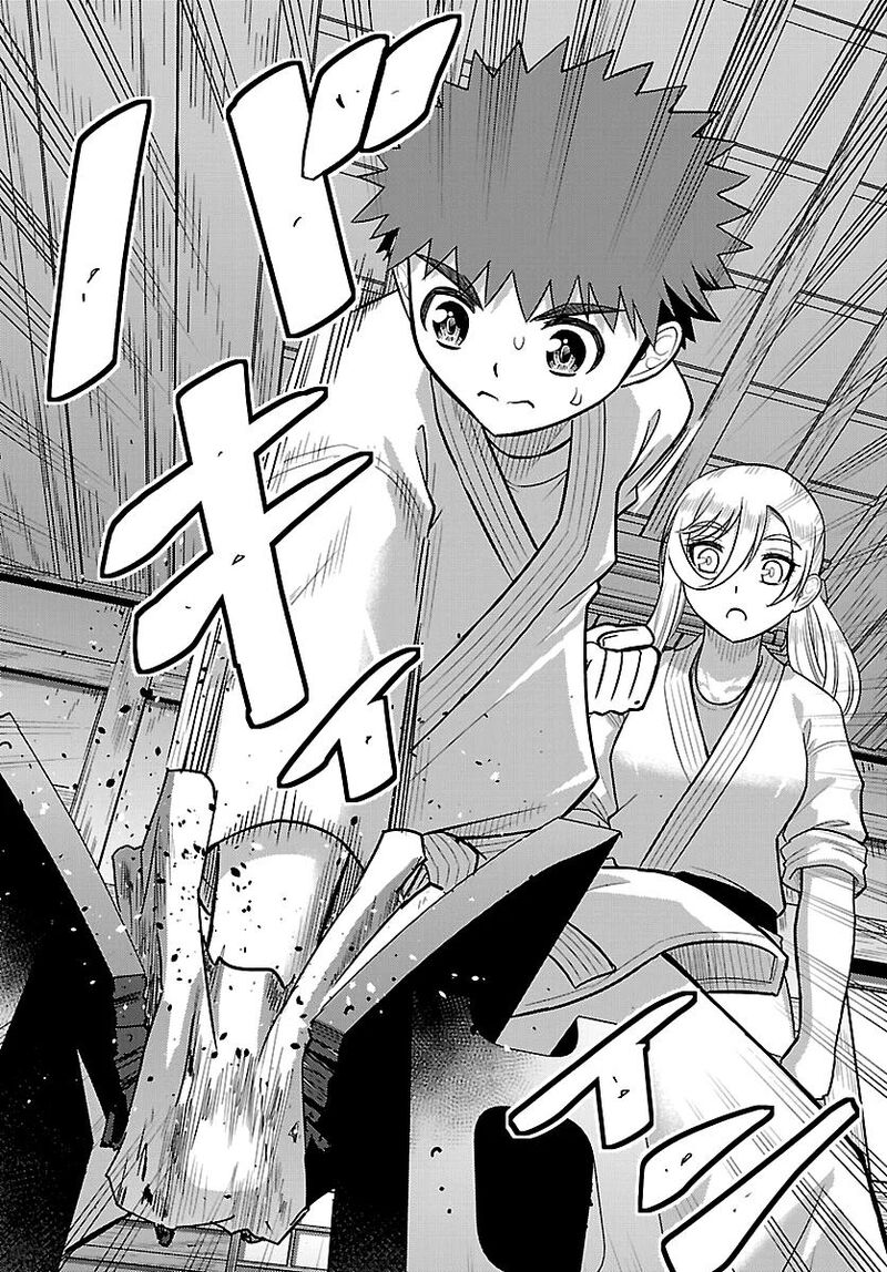 Yankee Jk Kuzuhana Chan 293 11