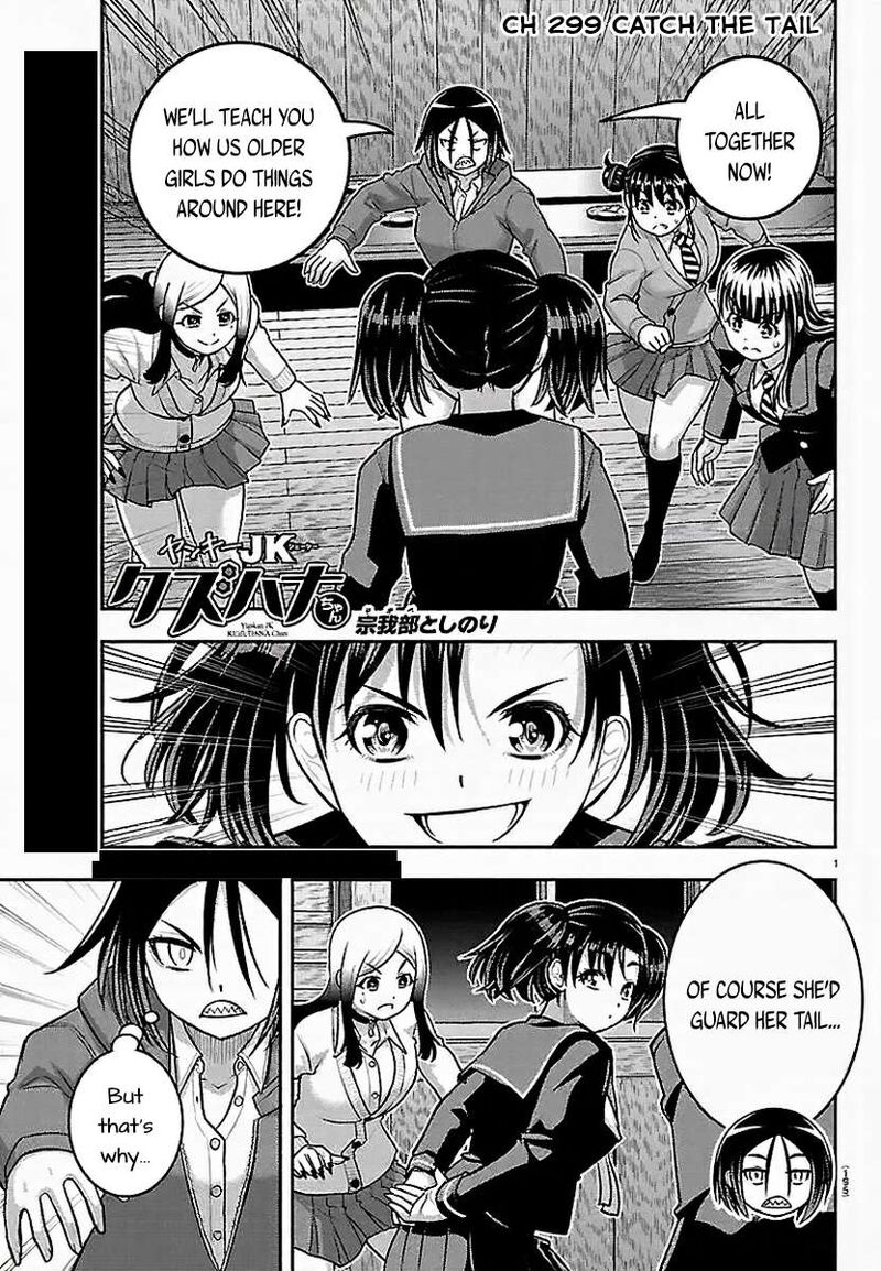 Yankee Jk Kuzuhana Chan 299 1