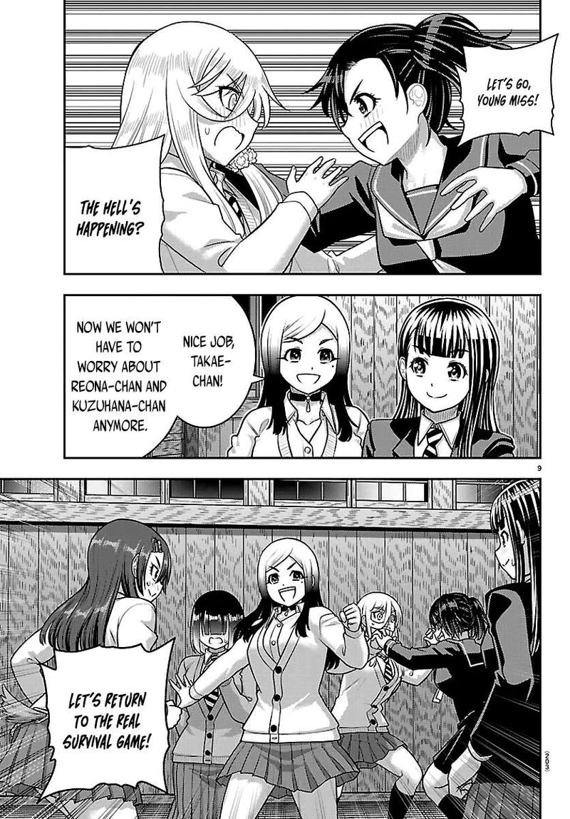 Yankee Jk Kuzuhana Chan 299 9