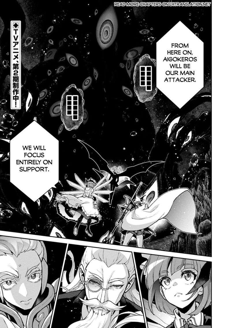 Yasei No Last Boss Ga Arawareta 59 1
