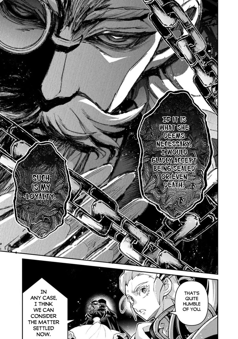 Yasei No Last Boss Ga Arawareta 59 18
