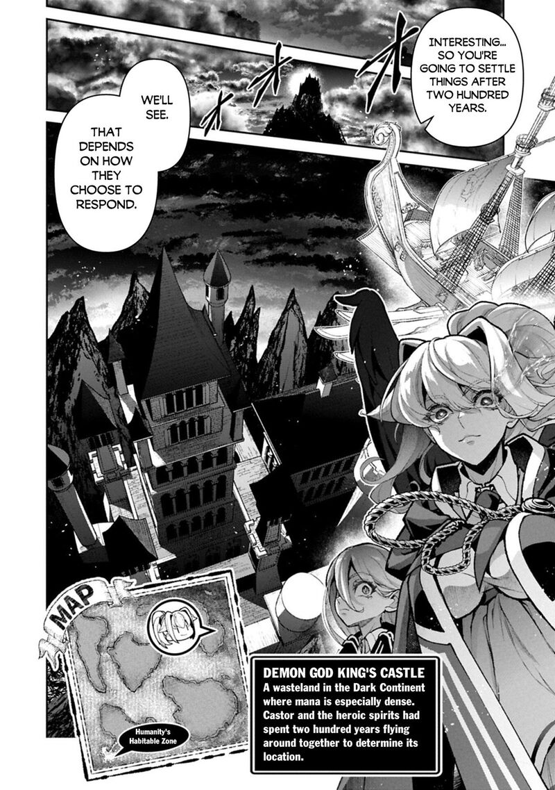 Yasei No Last Boss Ga Arawareta 59 21