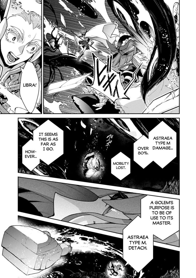 Yasei No Last Boss Ga Arawareta 59 5
