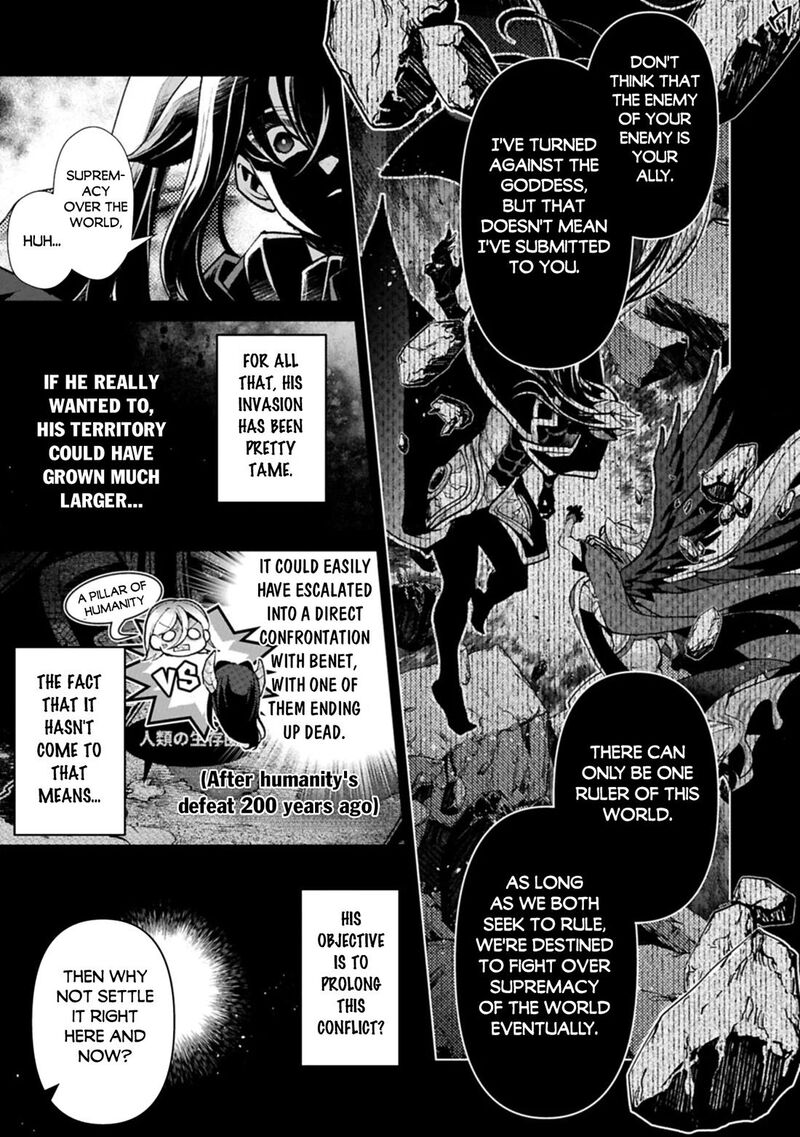 Yasei No Last Boss Ga Arawareta 60 15