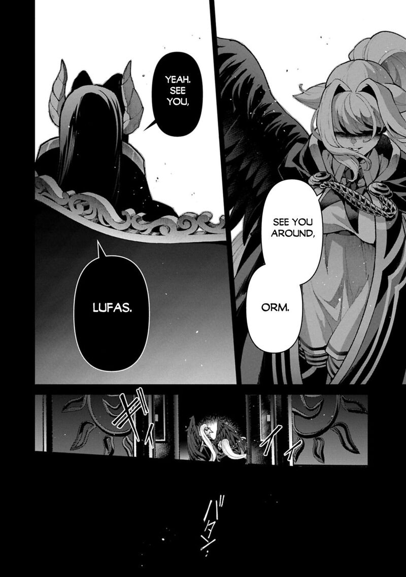 Yasei No Last Boss Ga Arawareta 60 25