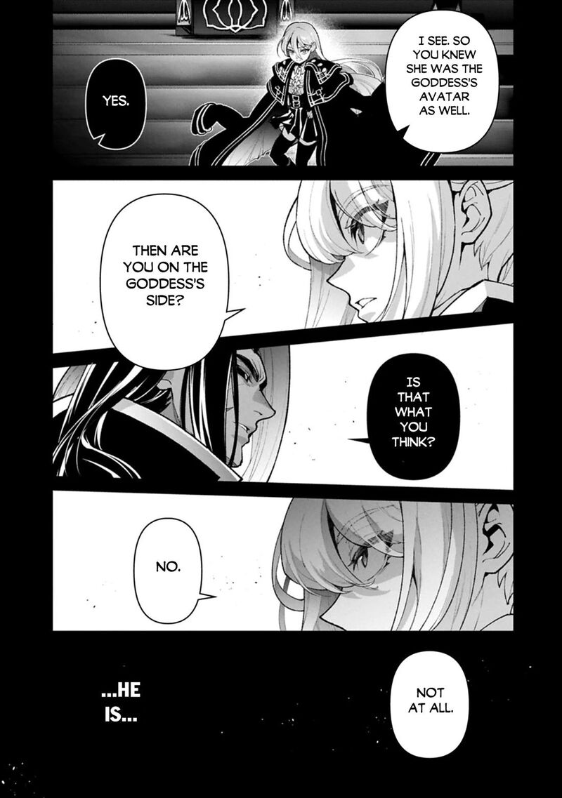 Yasei No Last Boss Ga Arawareta 60 3