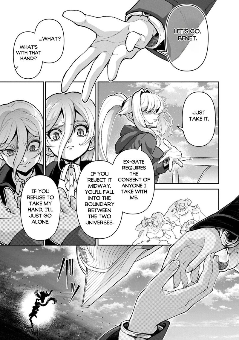 Yasei No Last Boss Ga Arawareta 60 31