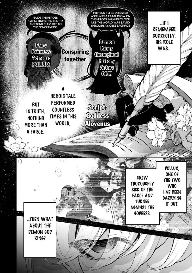 Yasei No Last Boss Ga Arawareta 60 6