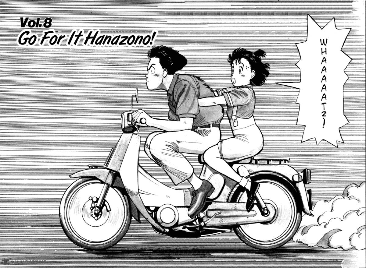 Yawara 41 2