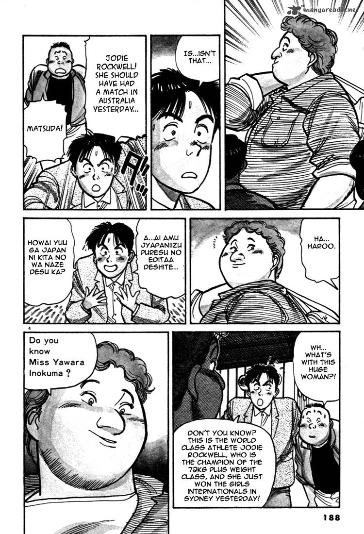 Yawara 44 4