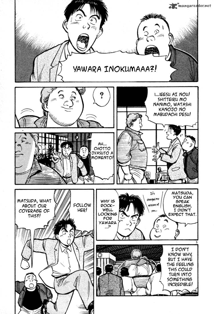 Yawara 44 5