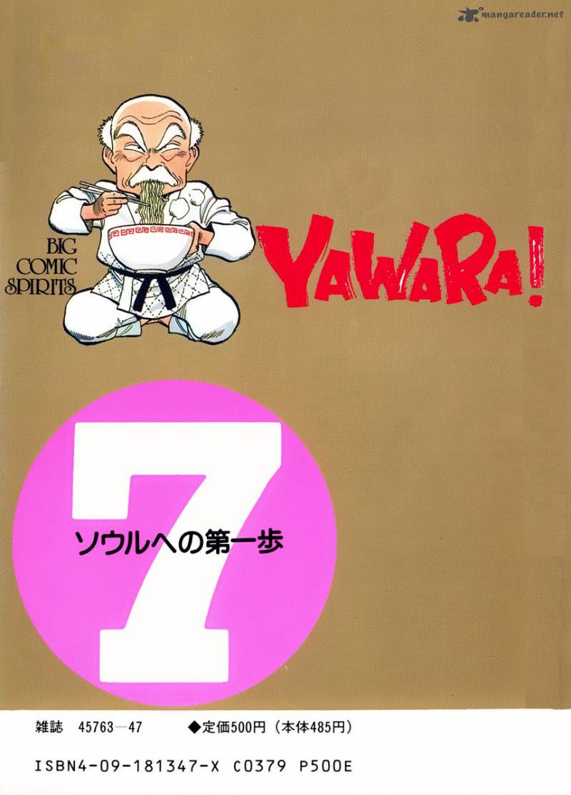 Yawara 70 2