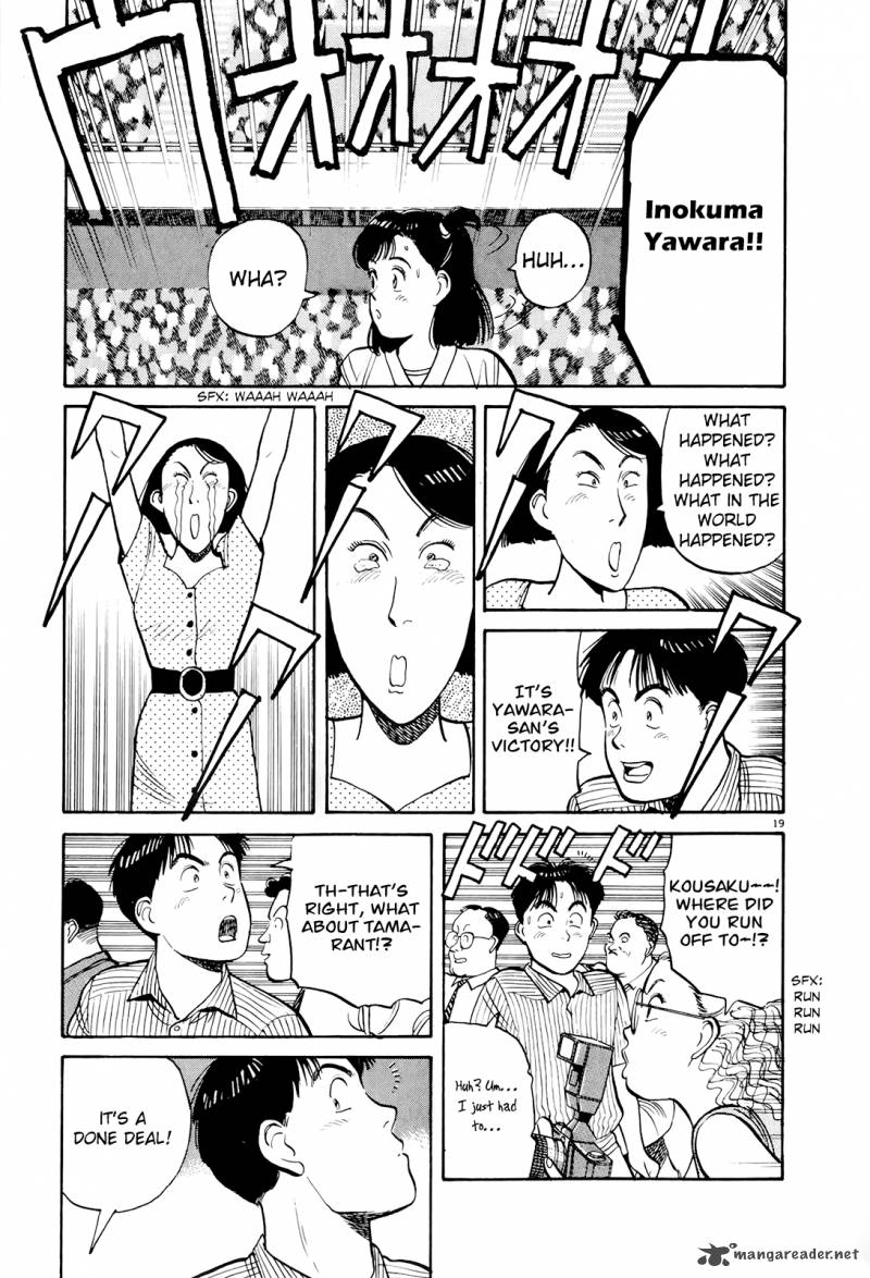 Yawara 83 19