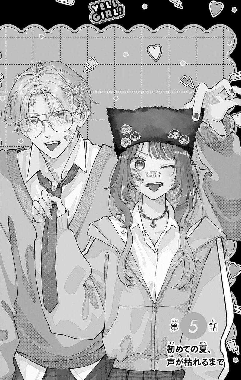 Yell Girl 5 7