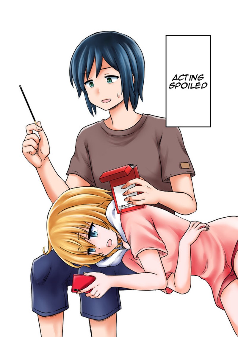 Yochinouryoku Manga Kuno Chiyo 47e 1