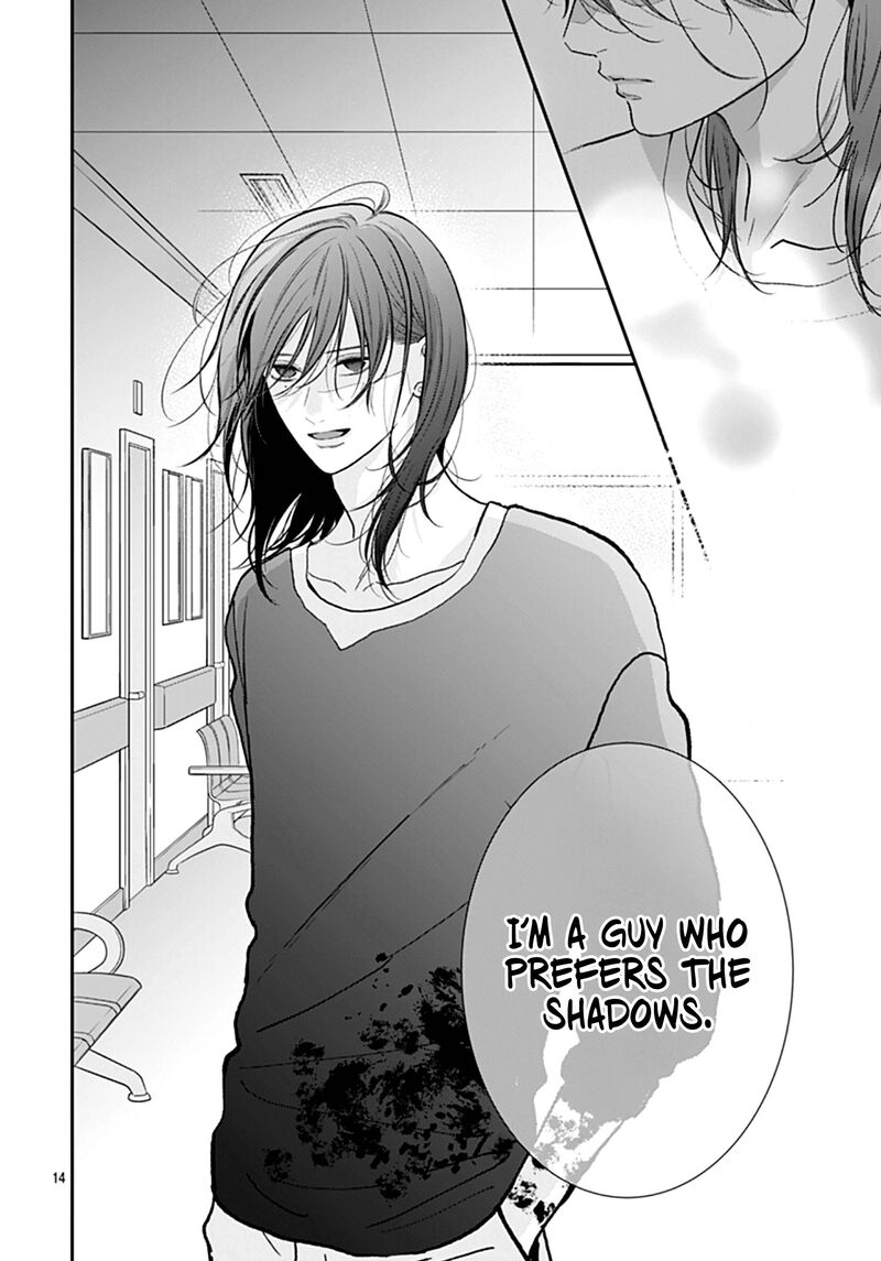 Yojouhan No Ibara Hime 51 15