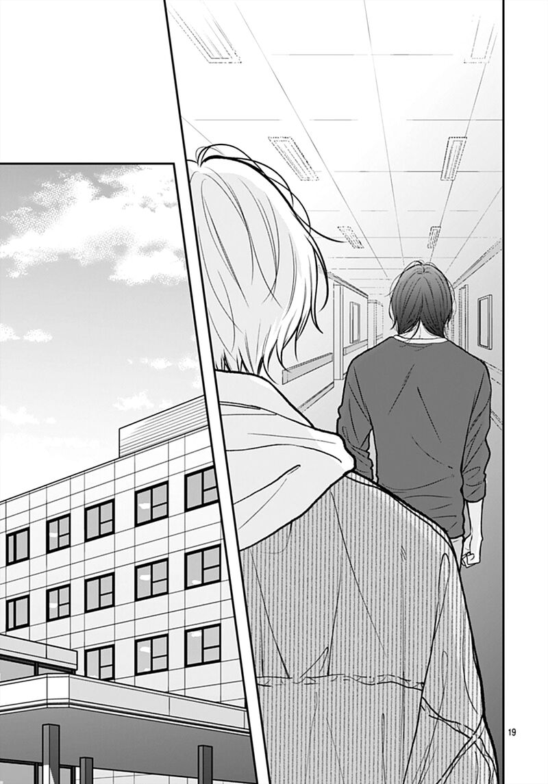 Yojouhan No Ibara Hime 51 20