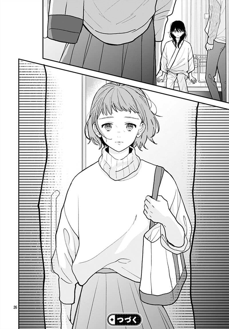 Yojouhan No Ibara Hime 51 27