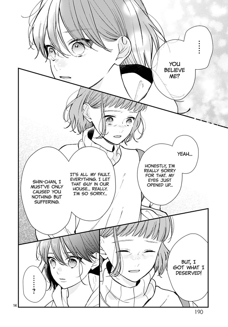 Yojouhan No Ibara Hime 52 15