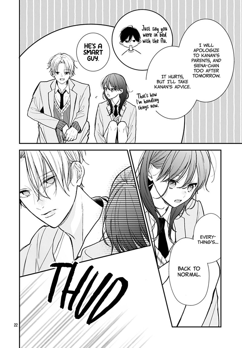 Yojouhan No Ibara Hime 52 23
