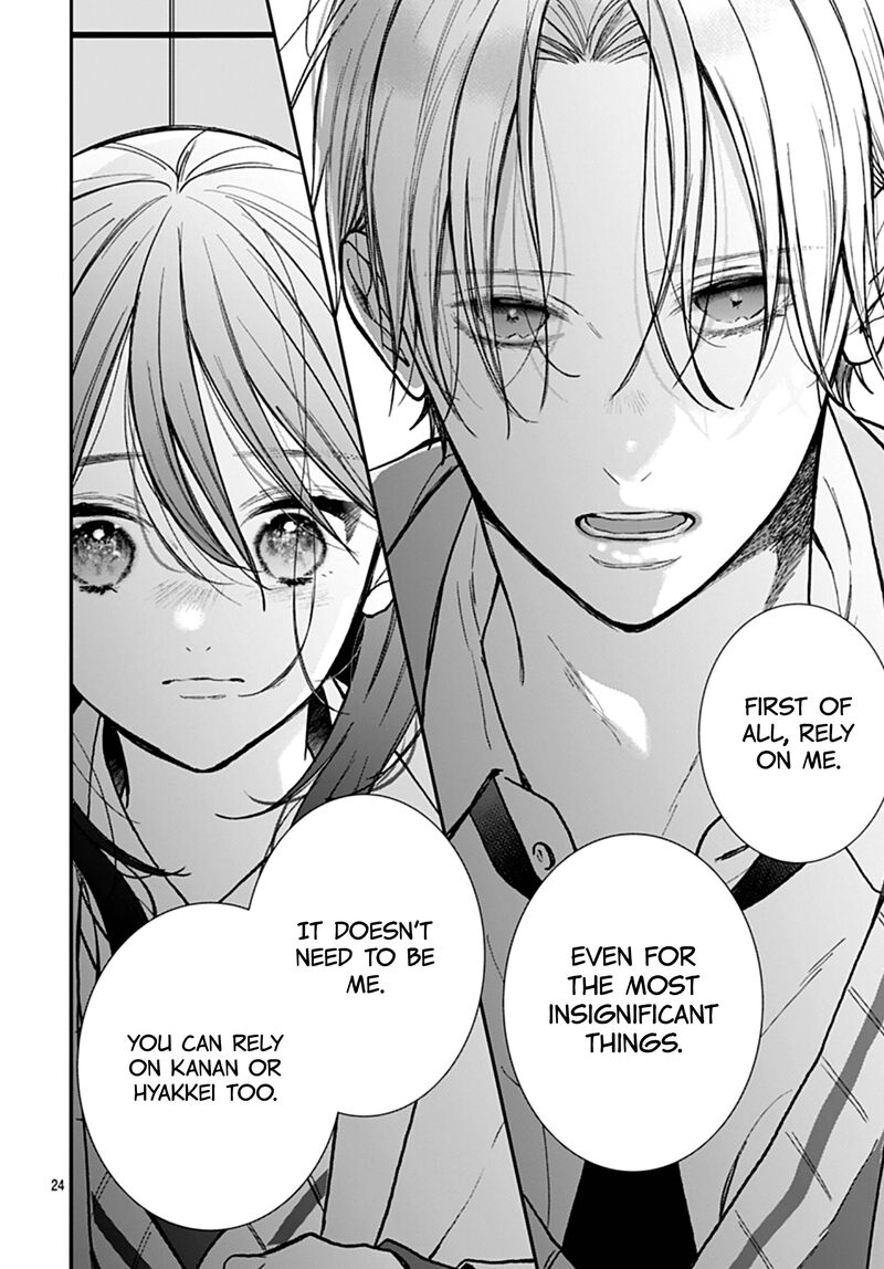 Yojouhan No Ibara Hime 52 25