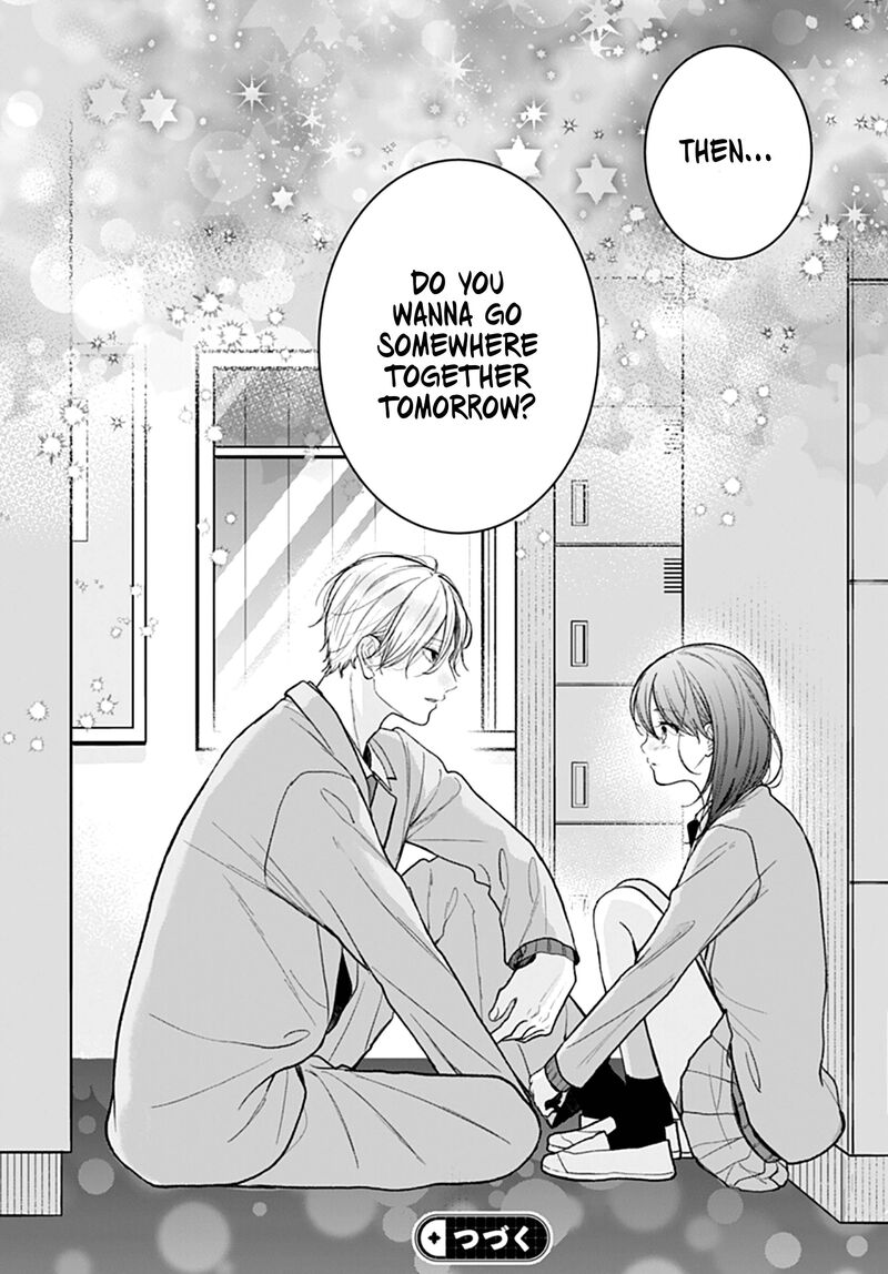 Yojouhan No Ibara Hime 52 27