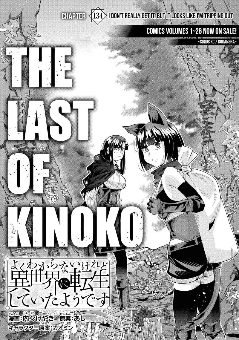 Yoku Wakaranai Keredo Isekai Ni Tensei Shiteita You Desu 134 6