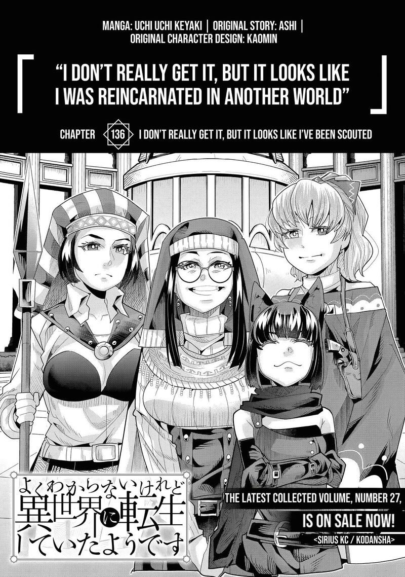 Yoku Wakaranai Keredo Isekai Ni Tensei Shiteita You Desu 136 5