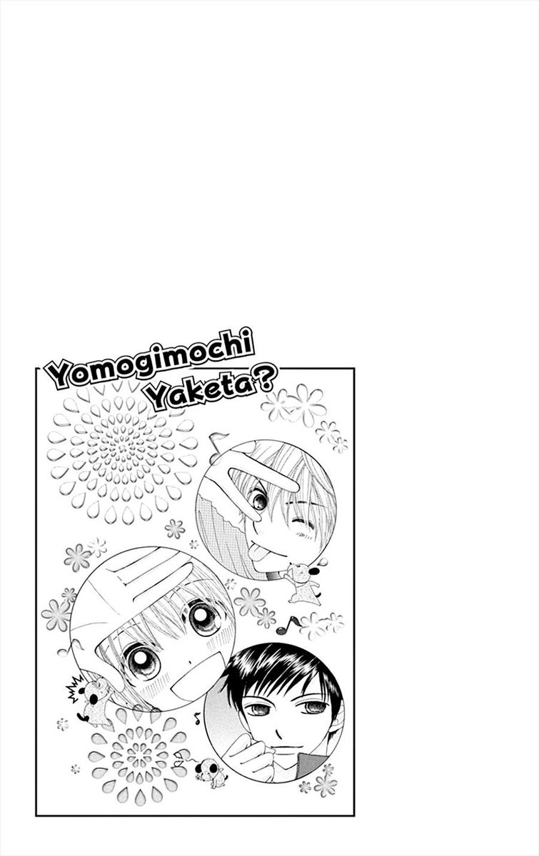 Yomogi Mochi Yaketa 15 40