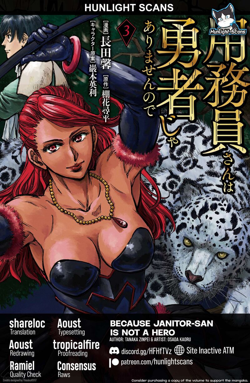 Yomuin San Wa Yuusha Ja Arimasenno De 15 1