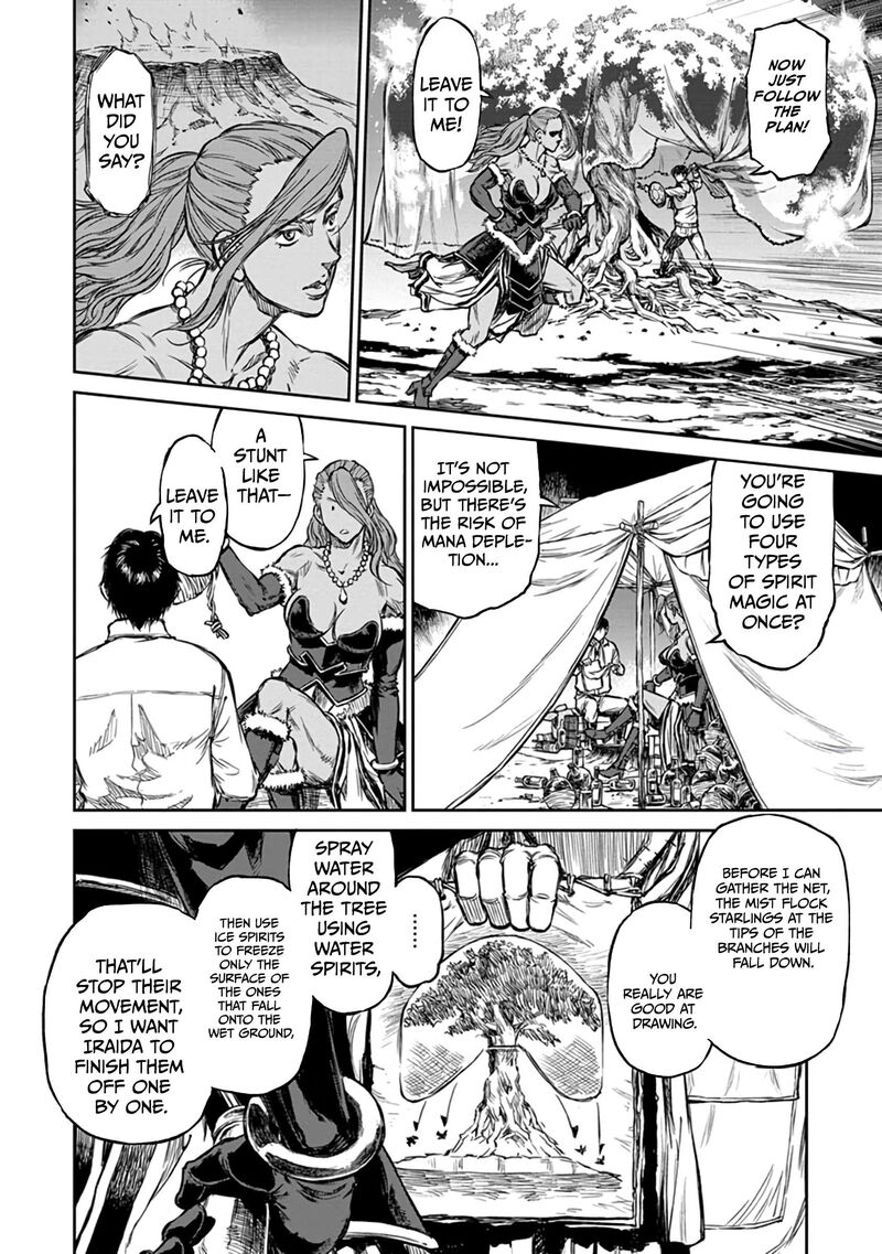 Yomuin San Wa Yuusha Ja Arimasenno De 15 15