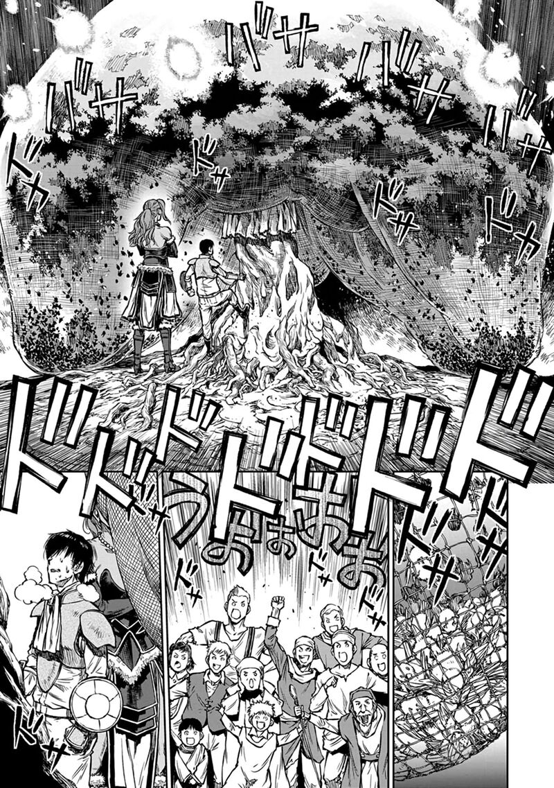 Yomuin San Wa Yuusha Ja Arimasenno De 15 18