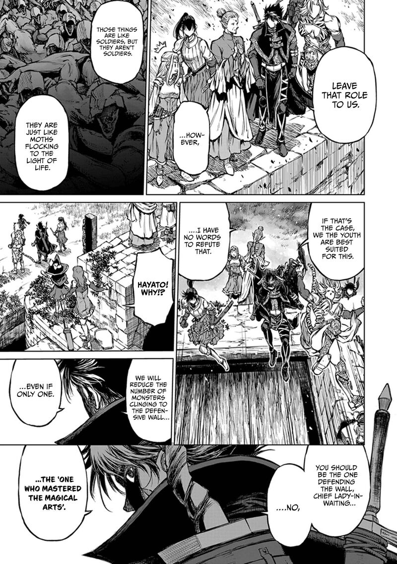 Yomuin San Wa Yuusha Ja Arimasenno De 24 12