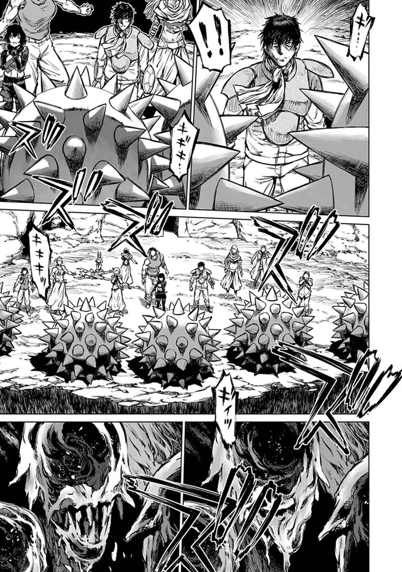 Yomuin San Wa Yuusha Ja Arimasenno De 24 23