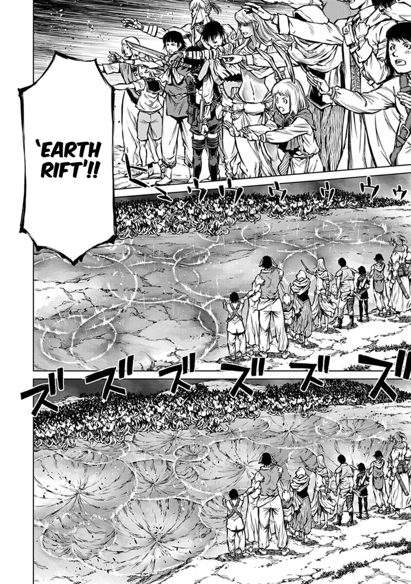 Yomuin San Wa Yuusha Ja Arimasenno De 24 3