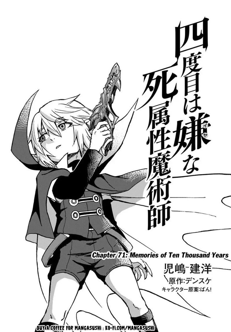 Yondome Wa Iyana Shi Zokusei Majutsushi 71 2