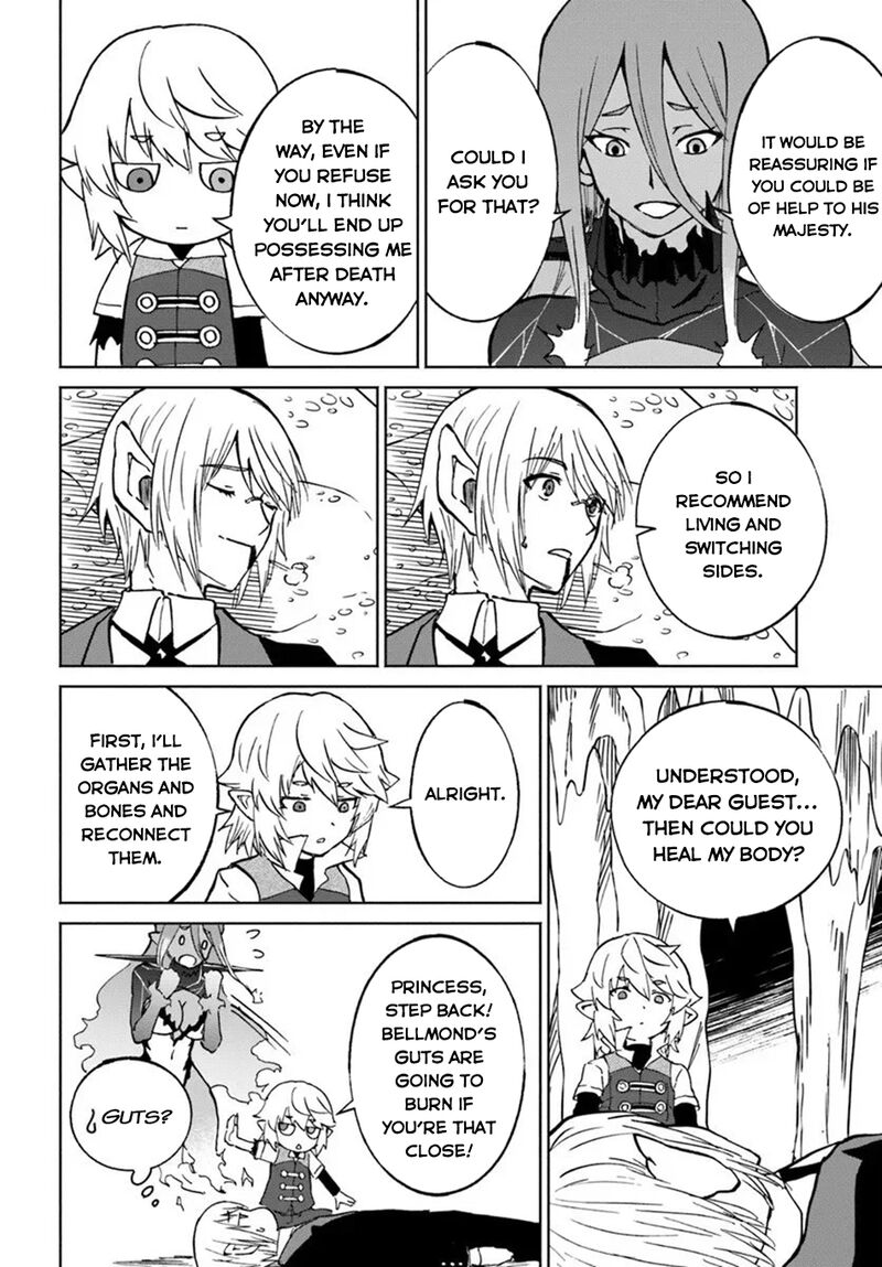 Yondome Wa Iyana Shi Zokusei Majutsushi 71 23