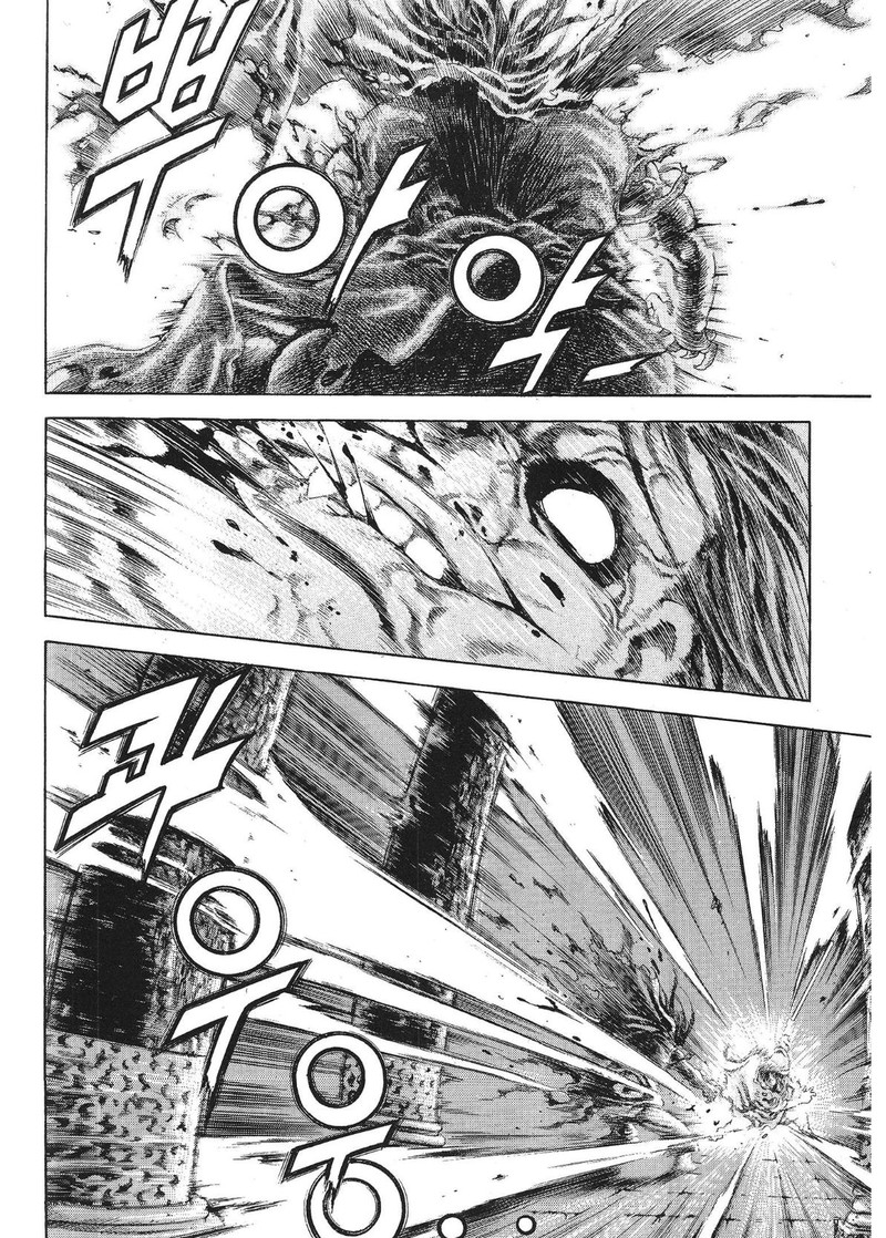 Yongbi Bulpae Oejeon 30 11