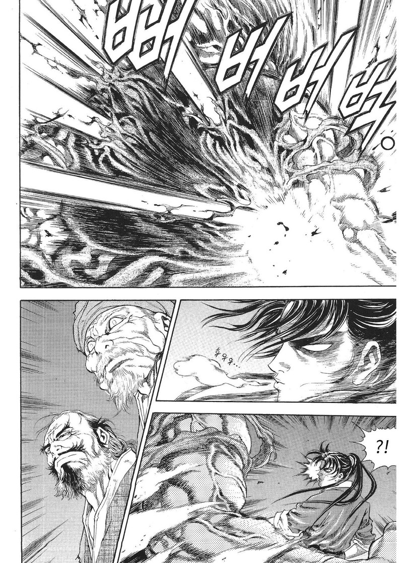 Yongbi Bulpae Oejeon 30 17