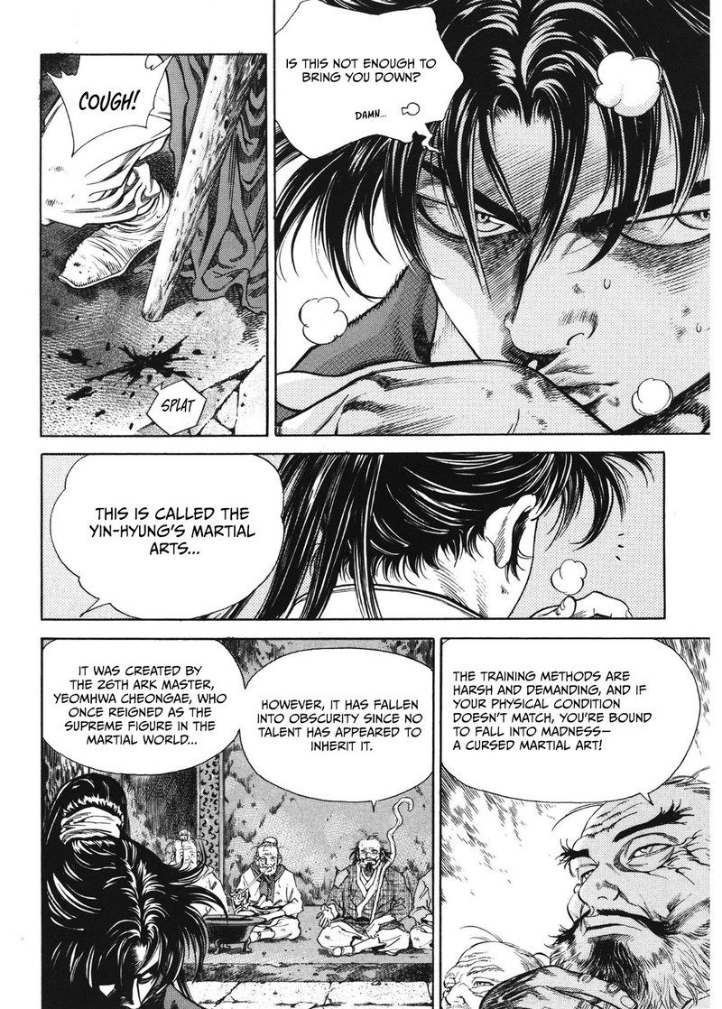 Yongbi Bulpae Oejeon 30 21